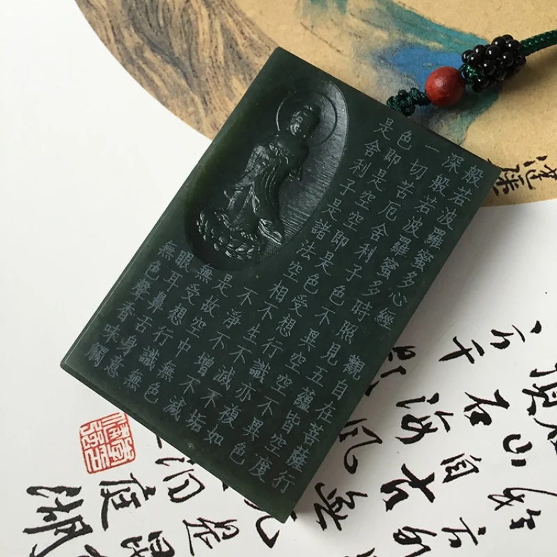 

Синьцзян Хэтянь Нефрит Цин Нефрит Праджня Парамита Сердце Сутра Гуаньинь Нефритовый Подвеска для Мужчин Оптовая Продажа