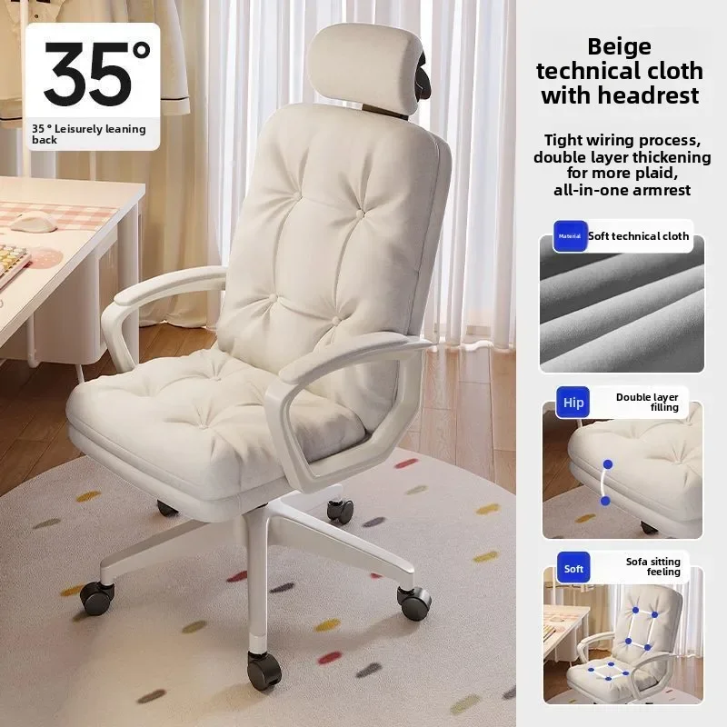 Exquisite Multi-functional Durable Computer chair Office chair Adjustable back chair Cosmetic chair Comfortable sedentary seat