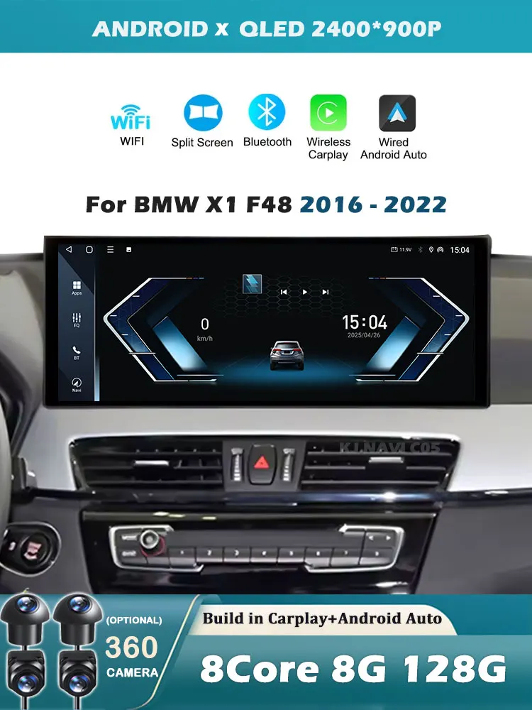 Voor BMW X1 F48 2016-2019 NBT/EVO Systeem Android 15 GPS Navigatie WiFi Auto Audio Multimedia Speler DSP Stereo BT Touchscreen - afbeelding 2