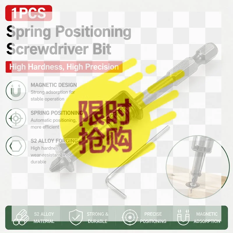 【BA】Carbon Steel Hinge Drill Bit With Positioning Spring Hex Wrench For Woodworking Cabinet Door Installation