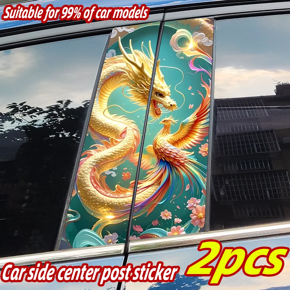 Dragon and Phoenix Car Stickers Auto B Pillar Waterproof Decoration Cover Scratches Car Doors Pillar Sunscreen Decals Accessorie