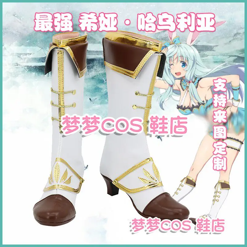Anime Arifureta Shokugyou de Sekai Saikyou Shia Haulia Cosplay Shoes Boots Halloween Costume Accessory Prop