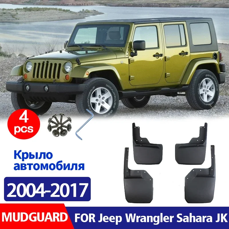 

FOR Jeep Wrangler Sahara JK 2004-2017 Mudguard Fender Mud Flap Guards Splash Mudflaps Car Accessories Front Rear 4pcs