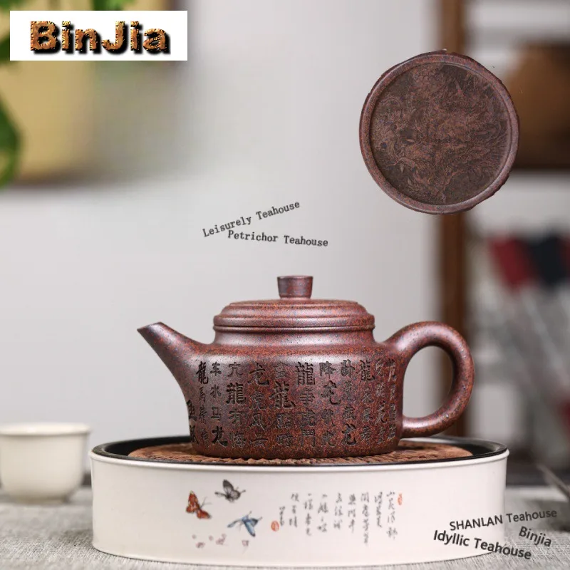 

Чайник из исинской фиолетовой глины, 300 мл, ручной работы, модель «Дэ Чжун», из необработанной глины, цвет «кроваво-красный песок», китайский чайный набор «Чиша», подарок