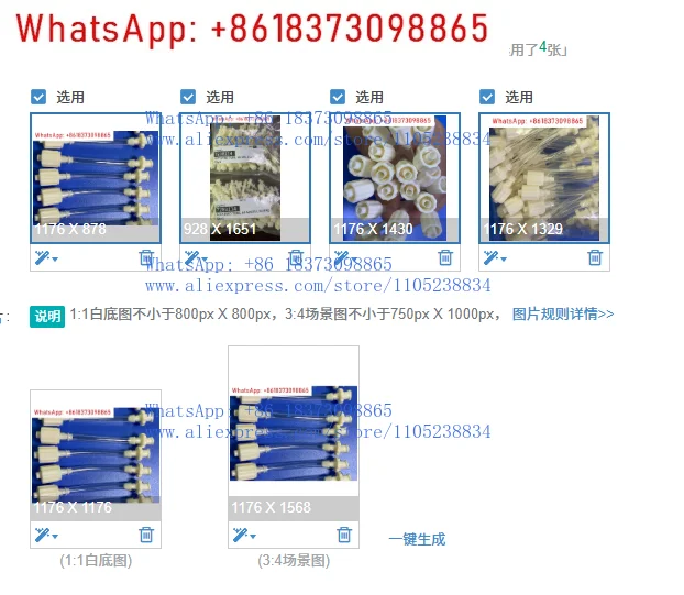 Nordson Asymtek Dis…