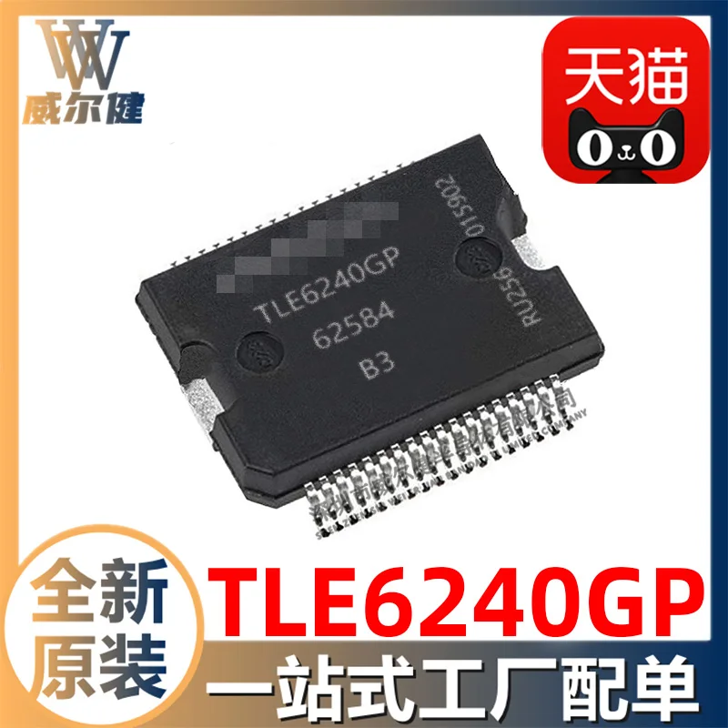 Free shipping  TLE6240GPAUMA1 IC SOIC16  TLE6240GP   10PCS