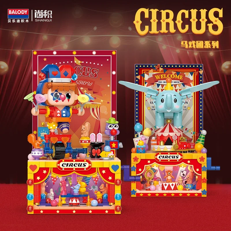 Circus Clown Elephant Building Blocks Children's Puzzle Toy Building Model Ornament Holiday Gift Collection