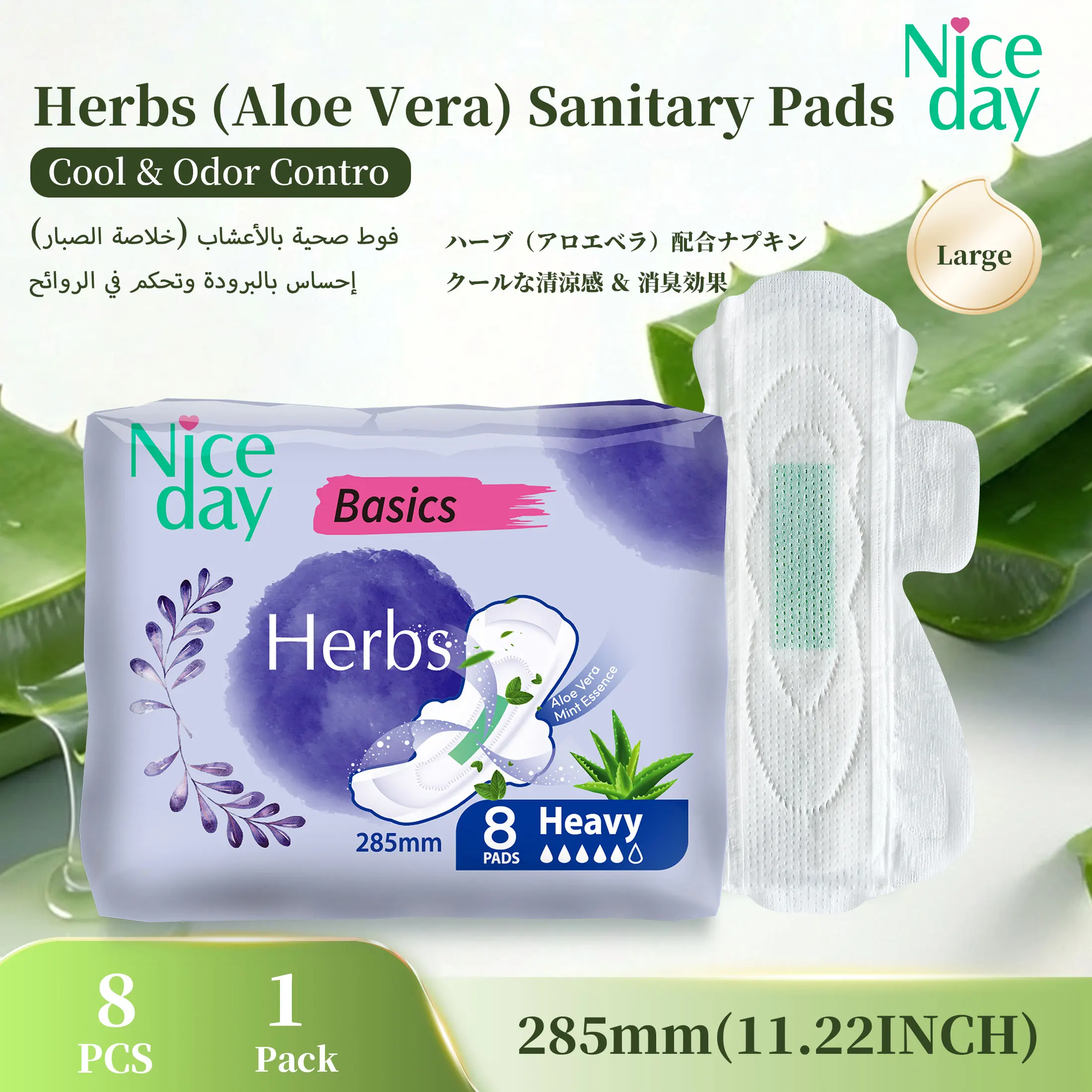 Niceday Aloe Vera S…