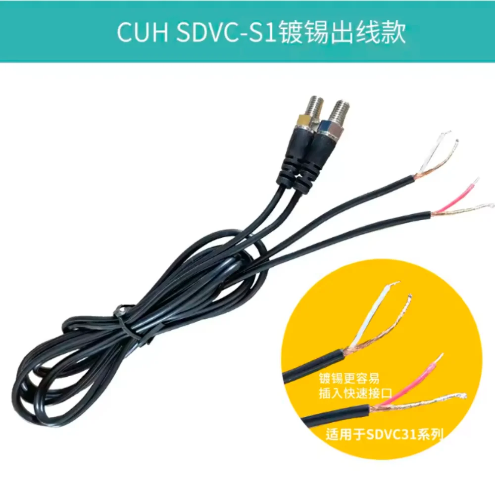 It Is Suitable for CUH SDVC-S1 Intelligent Photoelectric Beam Induction Switch 22-S-L Full Load On-stop Fiber Optic Sensor