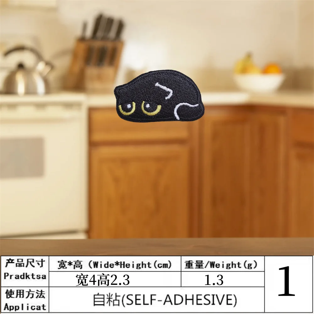 Cute Cartoon Embroidery Kawaii Black Cat Pattern embroided Logo Down Jacket Patch Patch Patch lag Phone Case Decoration Patch