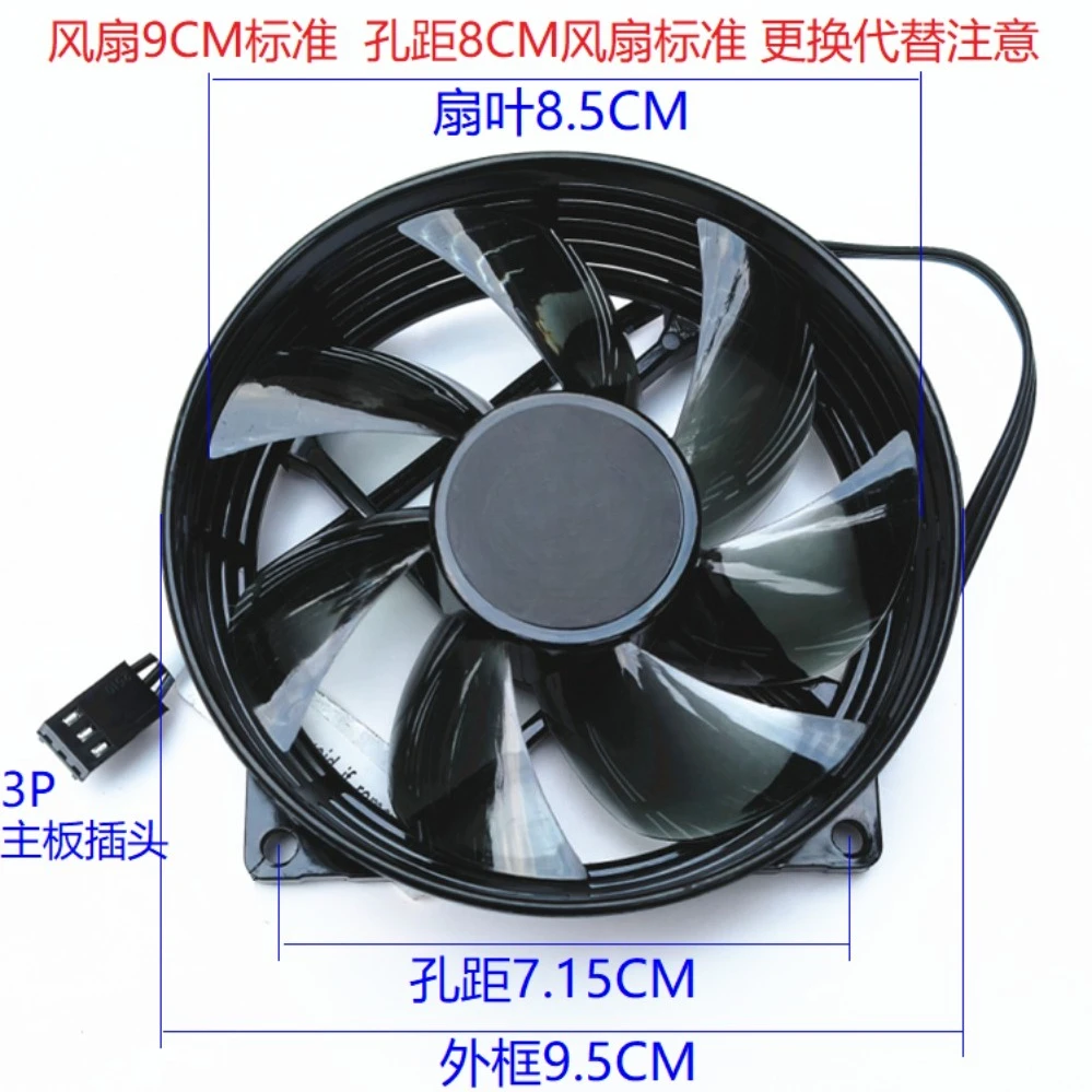 9025 9CM Red LED CPU Chassis Cooling Fan A9025-17RB-3AN-F1 12V 0.18A For Cooler Master（002）