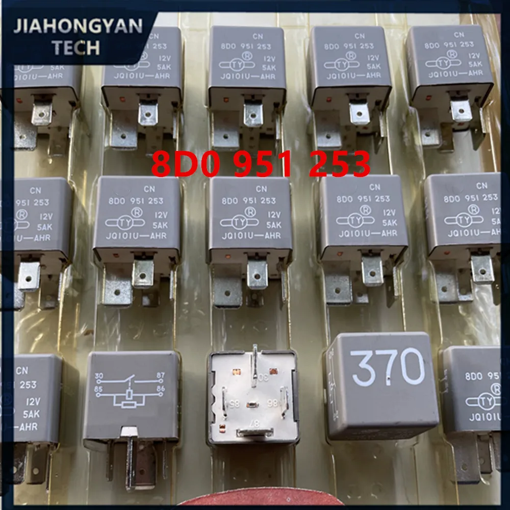 Electronic fan 370 number relay 8D0 951 253