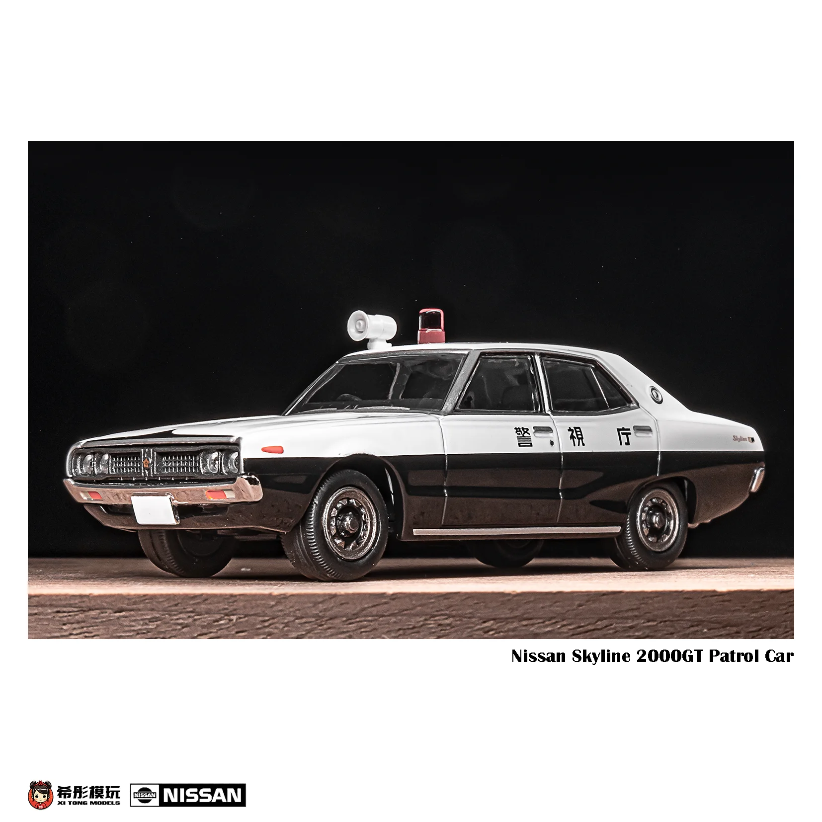 TOMICA TLV 1:64 Nissan Skyline 2000GT Police Department 76, литая под давлением статическая модель автомобиля Tide Play из сплава, детский праздничный подарок.