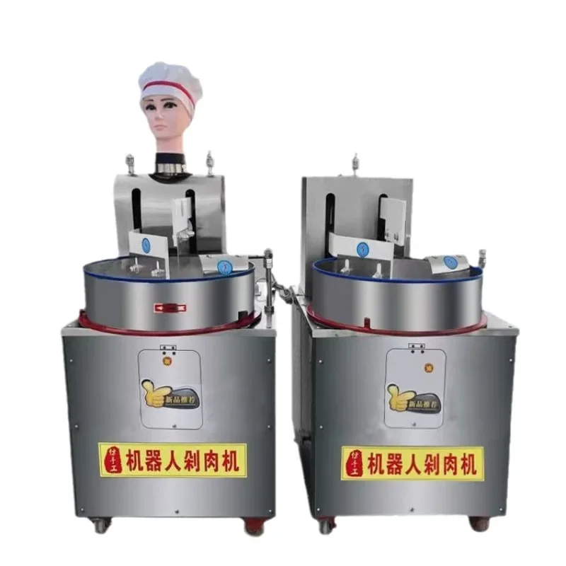 Automatic imitation artificial meat chopping machine, robot meat mincing, meat mud beating machine