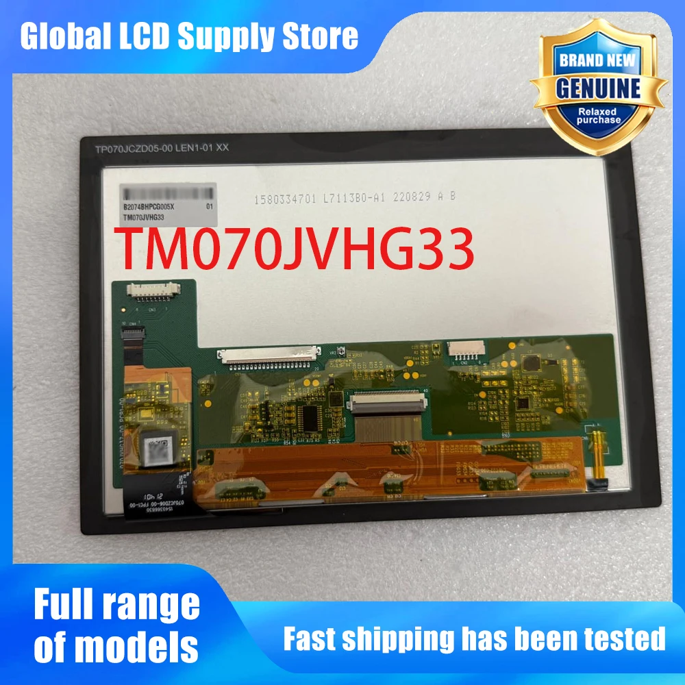 TM070JVHG33 New Original A-Grade 7 inch 1280x800 LCD Display Screen for Smart Home/IoT/Consumer TM070JVHG33-01