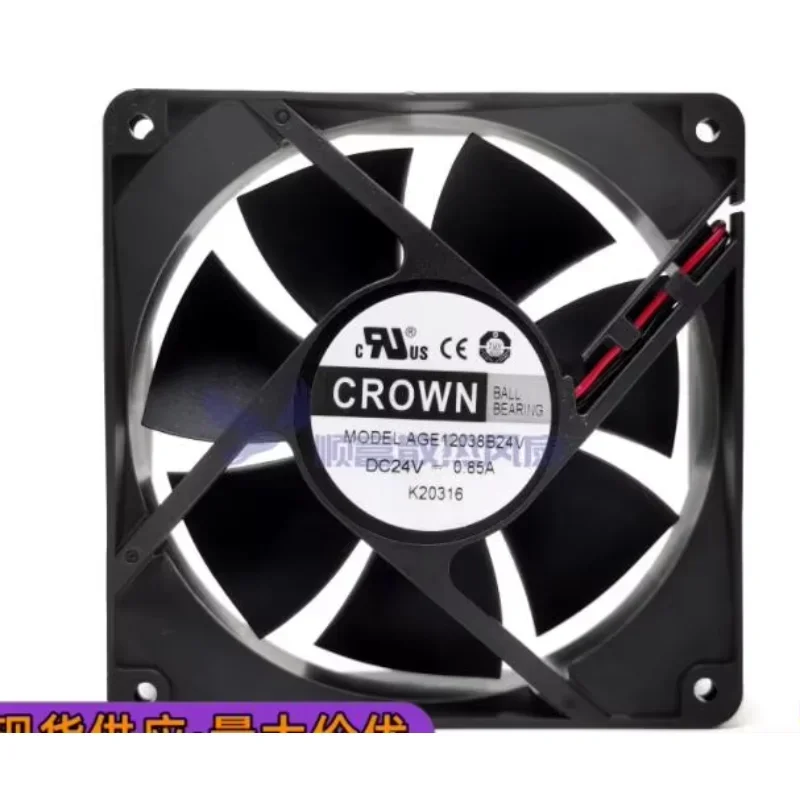 CROWN AGE12038B24V DC 24V 0.85A 120x120x38mm 2-Wire Server Cooling Fan