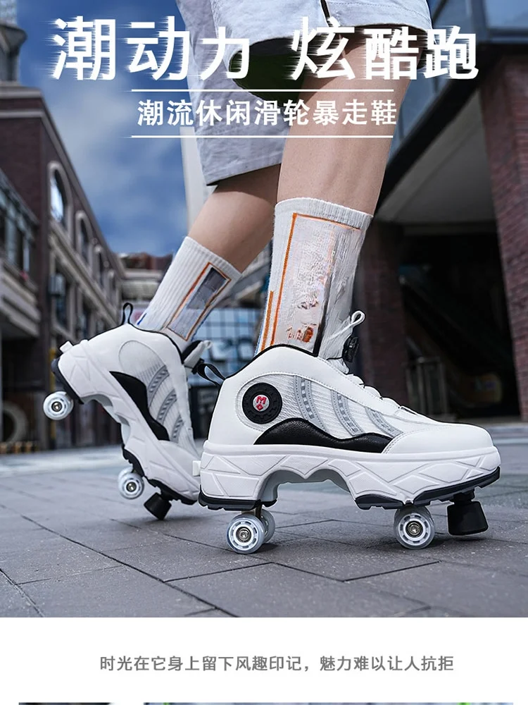 Four wheel sliding adult retractable commuting shoes, students can wear them with wheels