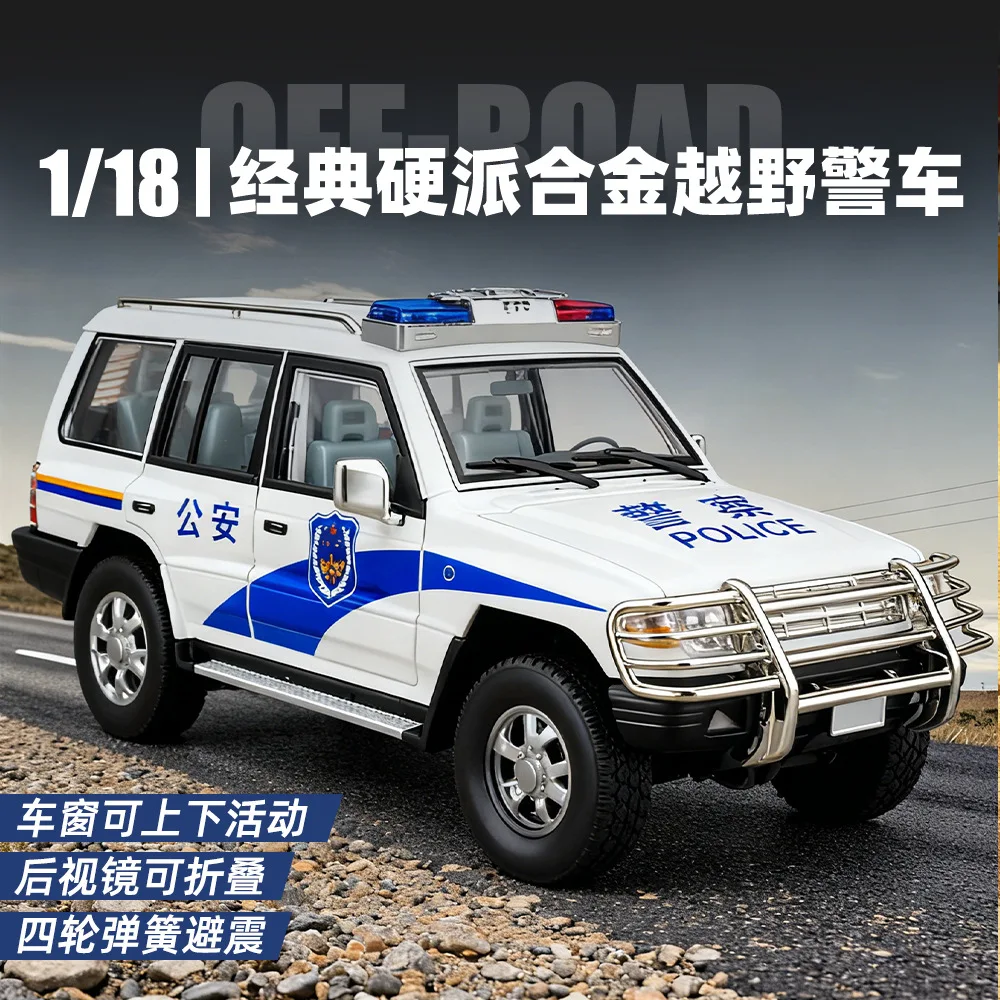 

1:18 Off-Road Alloy Police Car Model Ornament Toy Gift Diecast Alloy Car Model Collectible