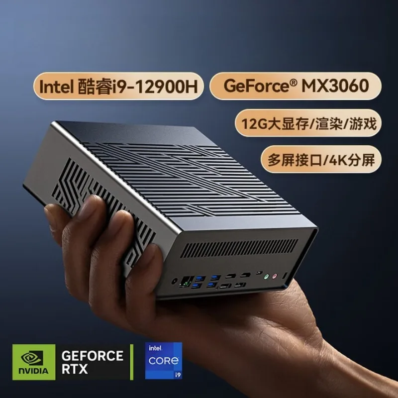 

14-Core Core i9 discrete graphics card RTX4060 mini computer Ai small chassis