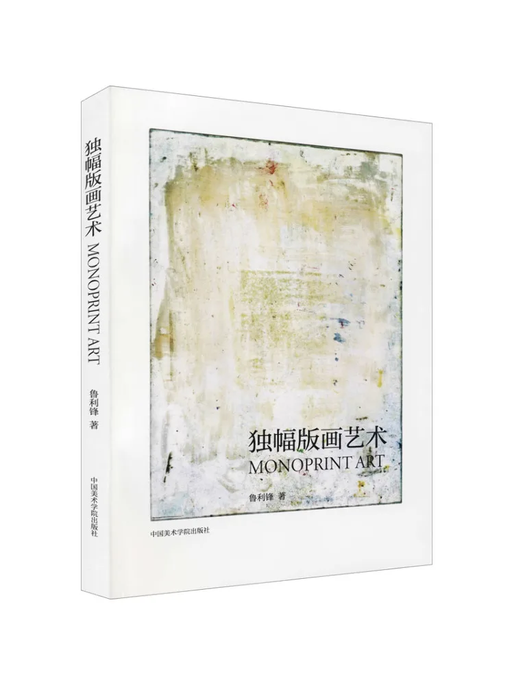 

Книга-Winshare с одной рамкой и принтом