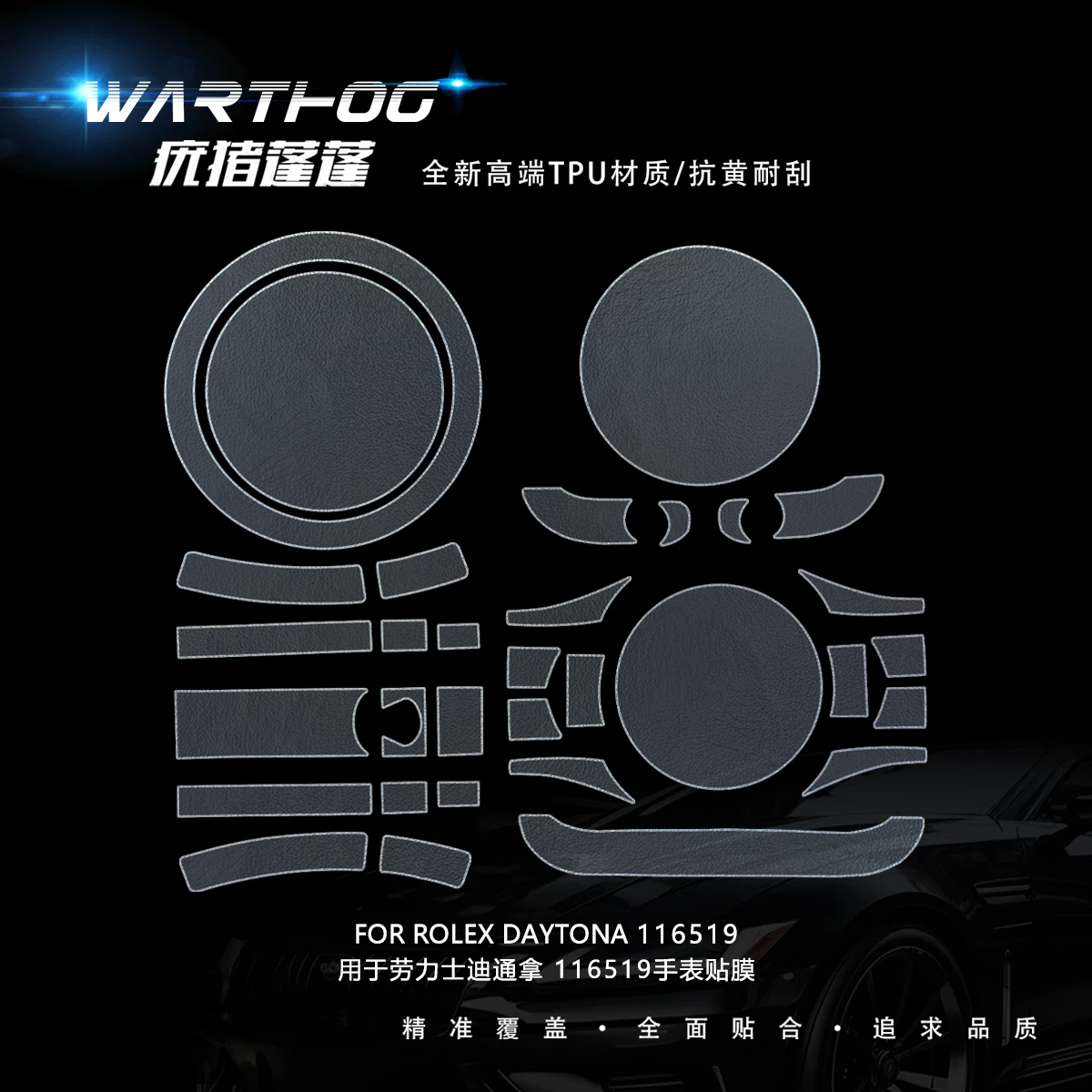 Suitable for Rolex Datona Yue Yue 116519LN watch film Little Monster 116518 gray plate white gold outer ring