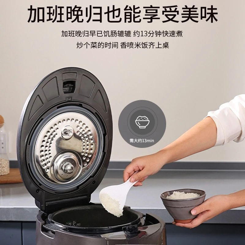 Rice cooker IH household multi-function double pressure 5 liters 10 people