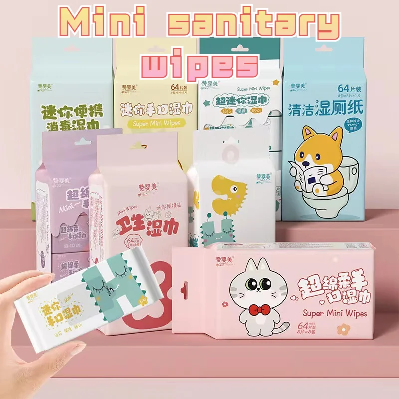 Hand and Mouth Wipes for Babies Wholesale Baby and Children's Small Pack Cleaning Thickened Mini Lift Wet Wipes Wet Toilet Paper