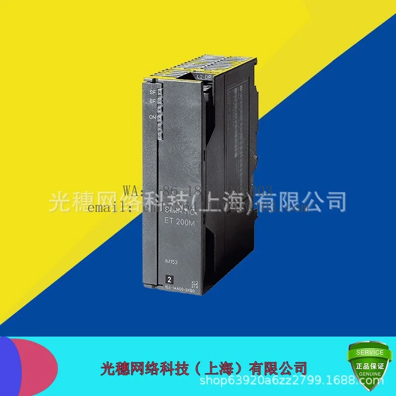 Original 6ES7153-1AA03-0XB0 in-stock PLC interface module 6ES7 153 OXBO