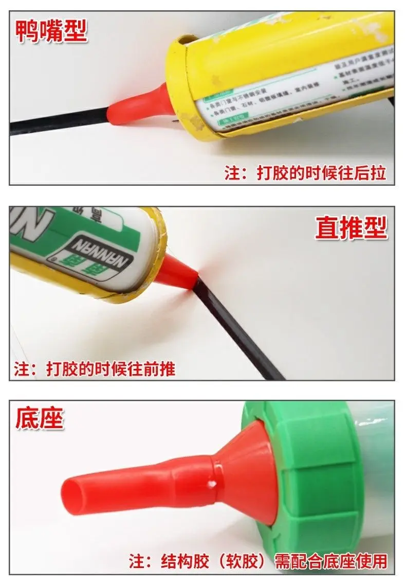 多機能接着剤タイプのガラス接着剤ノズル、ドアと窓を接着するための接着剤接着剤、ユニバーサル軟質ゴム