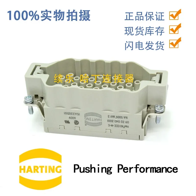 Harting Han 40 EEE -M-C 09320403001 16A 40-pin, Male Core