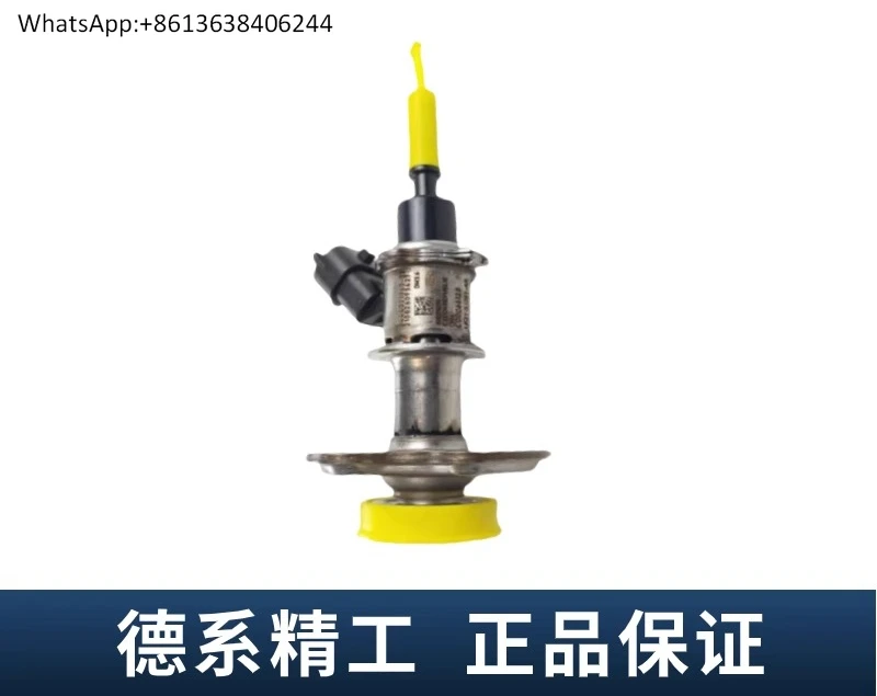 

original urea nozzle spool 2.2 6.5 Jiangling Tshunda Xichai Jiefang J6P Jianghuai