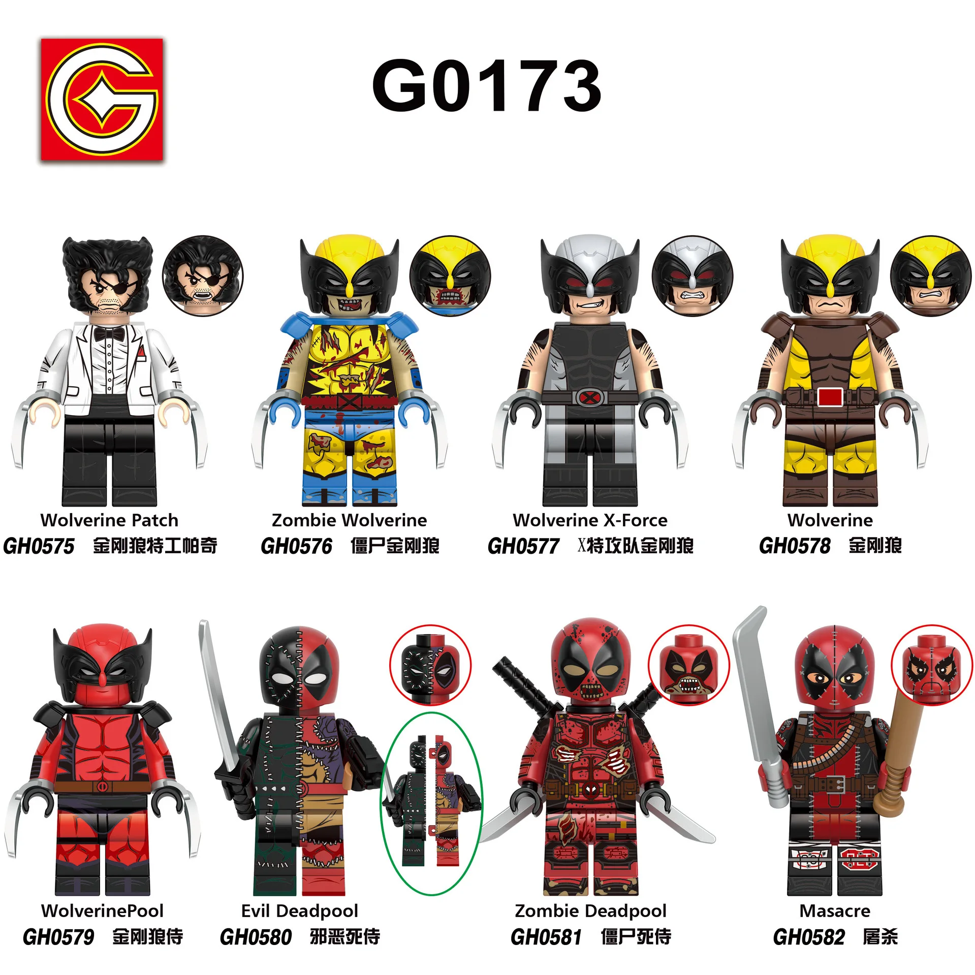 

4.5cm Wolverine Deadpool movie export packaging, building blocks children's toy gifts collectible ornaments boy gir