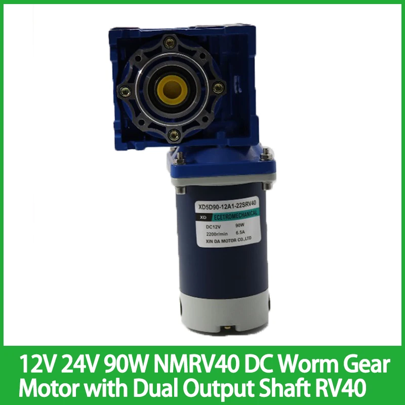 12V 24V 90W NMRV40 DC Worm Gear Motor with Dual Output Shaft RV40 Adjustable-speed CW CCW High Torque