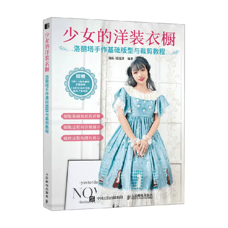Sweet Lolita Dress Sewing Patterns Step-by-Step Cutting & Sewing Guide Book DIY Handmade Clothing Templates
