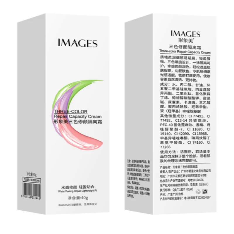 Bioaqua three color repairing facial Images carry bright color of skin moisturizing skin makeup before the segregation frost