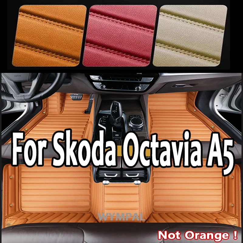 

Luxury Custom Automotive Car Floor Mats For Skoda Octavia A5 2004 2005 2006 2007 Auto Luxury Leather Men Women Car Mats Full