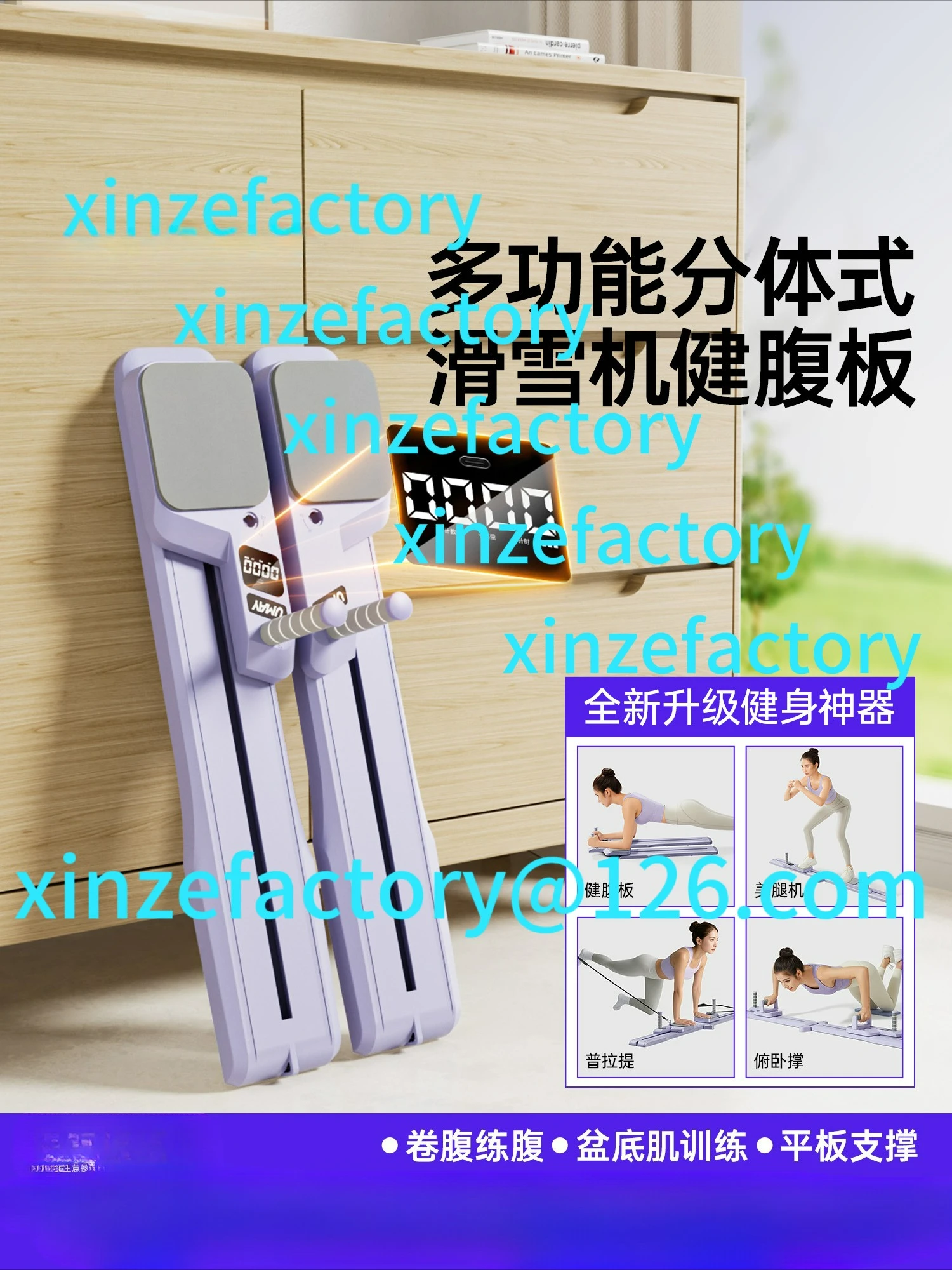 

Customization New split fitness board abdominal wheel automatic rebound multi-function