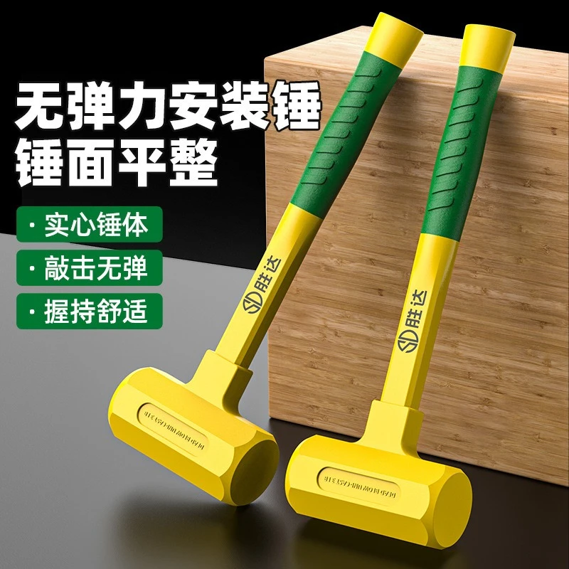 

High Quality Anti Slip Solid Rubber Hammer for Floor Tile Furniture Installation No Bounce