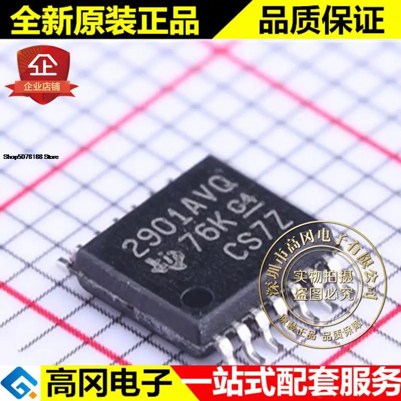 5pieces LM2901AVQPWRQ1 TSSOP-14 2901AVQ TI