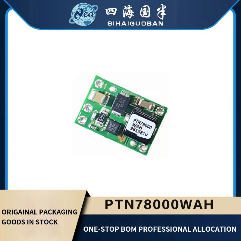 1PCS Electronic Components  PTN78000WAH  MODULE   PTN78020WAH   PTN78060WAH  DC DC CONVERTER