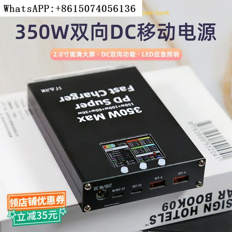 Mobile power bank kit, high-power IPS screen, portable 40000 mAh, large capacity, full protocol, 300W power