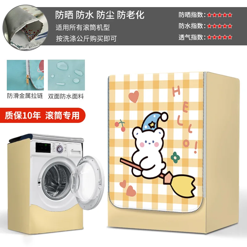 Roller Washing Machine Cover Waterproof and Sun Protection Fully Automatic Universal Haier Little Swan Midea10kg Washing Machine