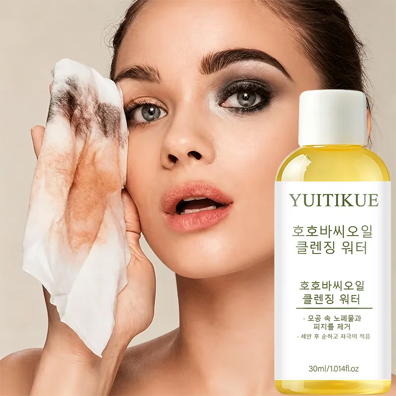 YUITIKUE Jojoba Oil Cleansing Water 30ml - Gentle Makeup Remover, Deep Cleanse, No Irritation