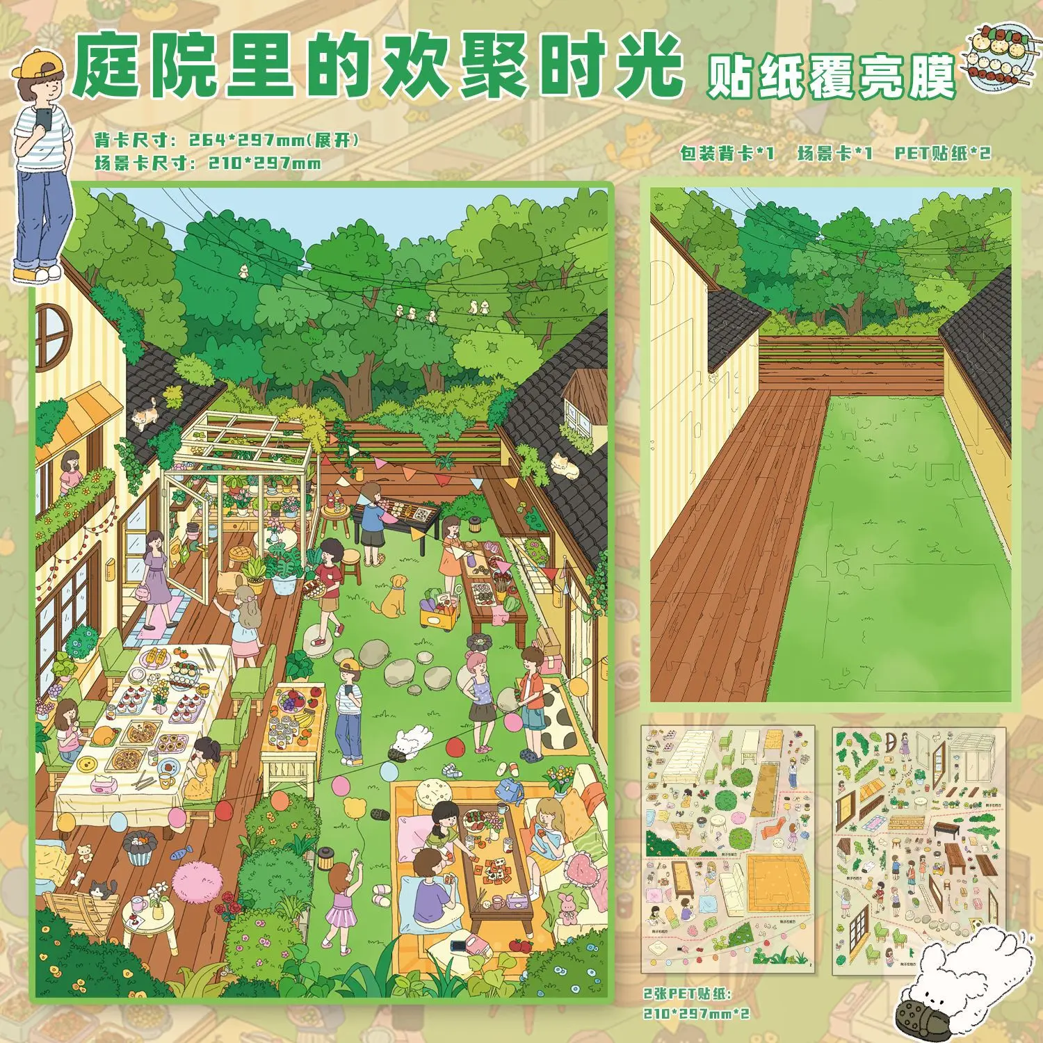 Kawaii A lively gathering 3D Longlasting Youth  Landscape Sticker  DIY Pocket Cabin Scene festival gift