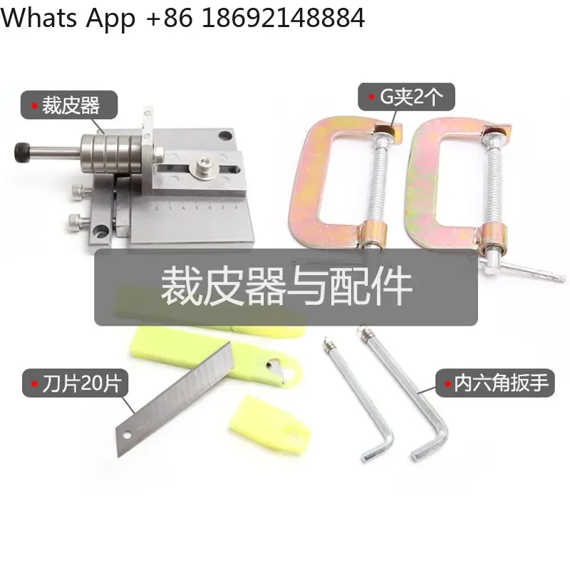 Leather Cutter for Handmade Leather Bar Rope Belt Shoulder Strap Cutting Tool