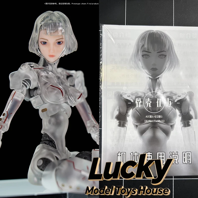 

Guke Studio 1/12 AI Agent Femmella C1 Punk Style Transparent Articulated Female Action Figure 6-Inch Skeleton Soldier Collection