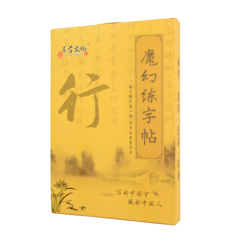 Linebook Writing Sticker Pen Hard Pen 5 Bound Linebook Set Kids Copy Adult Groove Practice Writing Post