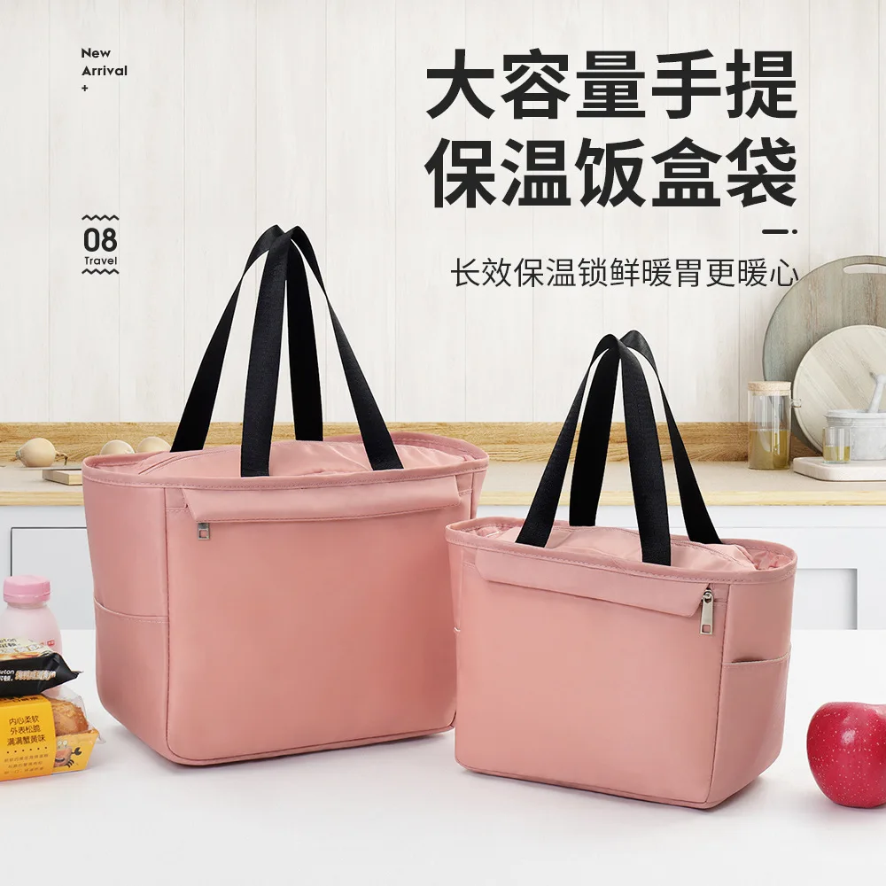 Insulated Lunch Box Bag Lunch Bag Meal Bag Lunch Tote for Office Workers High-Quality Thickened Bag Mommy Bag Lunch Box Bag