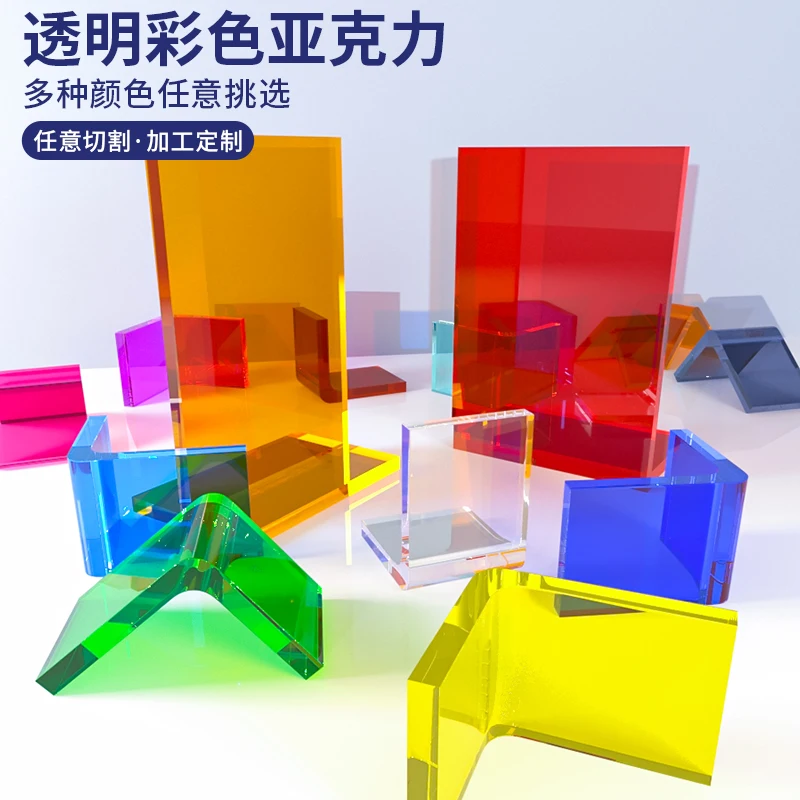 3-10mm Translucent Acrylic Sheet Colorful PMMA Plastic Board for DIY Craft Red Blue Orange Green Purple