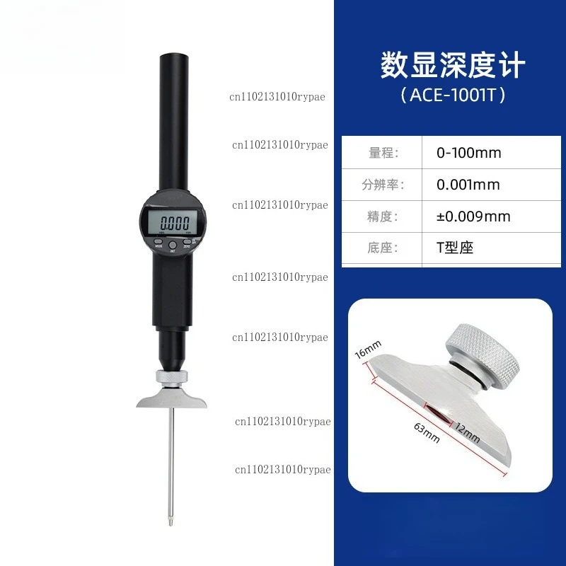 T-shaped socket fine needle small hole circuit board V-slot high-precision electronic digital percentage gauge depth training